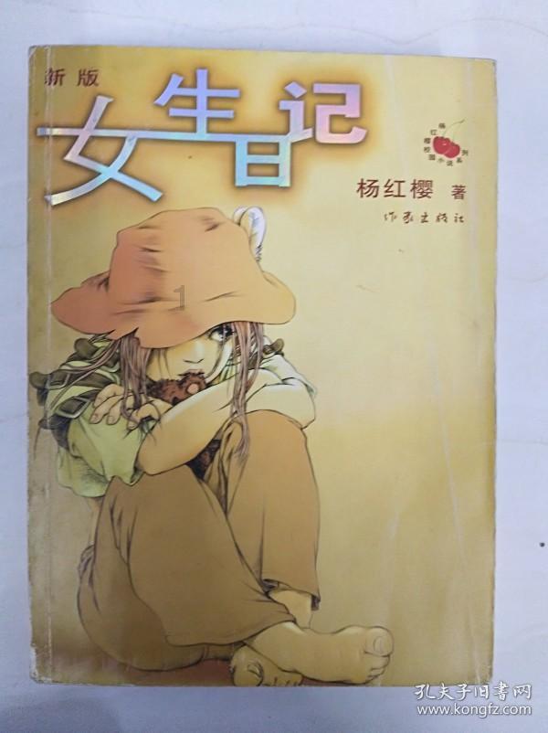 美杜莎之家