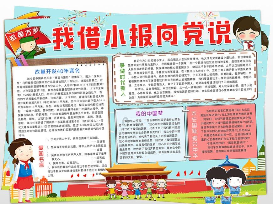宁明县扎实推动“小个专”党建工作