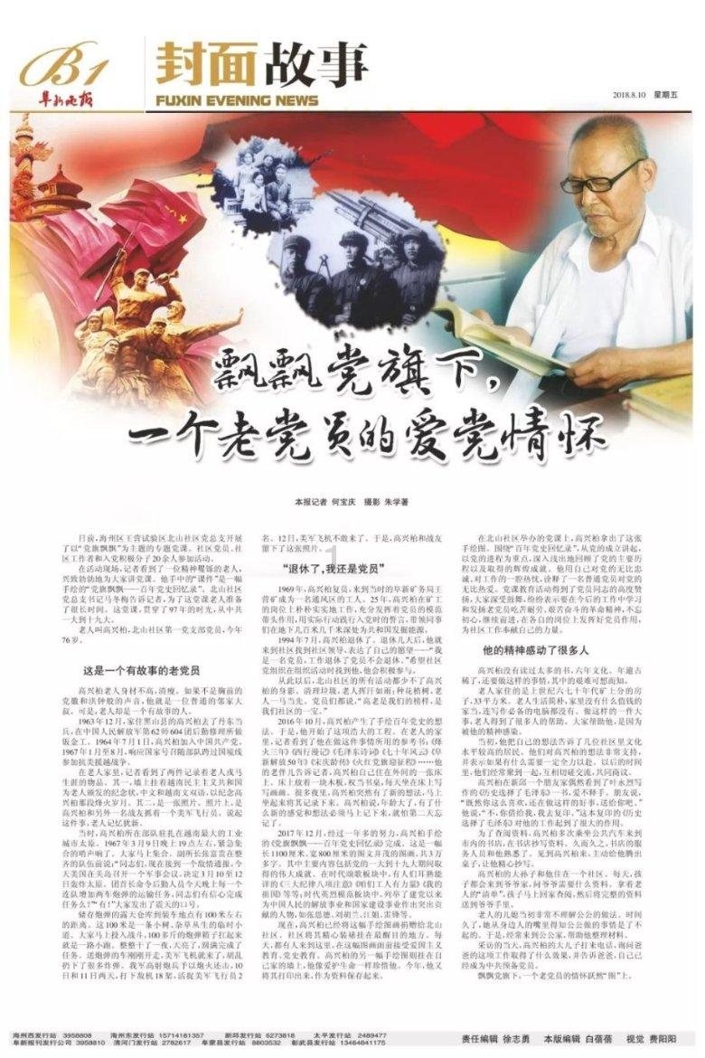 掘地求升
